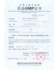 La Cina Newlystar (Ningbo) Medtech Co.,Ltd. Certificazioni